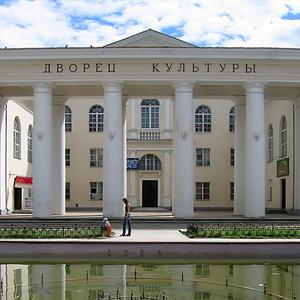 Дворцы и дома культуры Гагарина