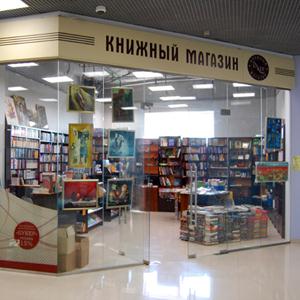 Книжные магазины Гагарина