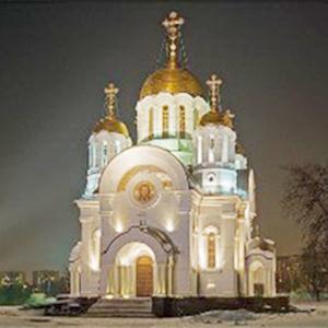 Религиозные учреждения Гагарина