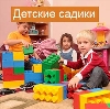 Детские сады в Гагарине