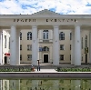 Дворцы и дома культуры в Гагарине