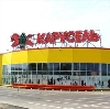 Гипермаркеты в Гагарине