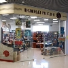 Книжные магазины в Гагарине