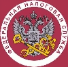 Налоговые инспекции, службы в Гагарине
