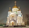 Религиозные учреждения в Гагарине